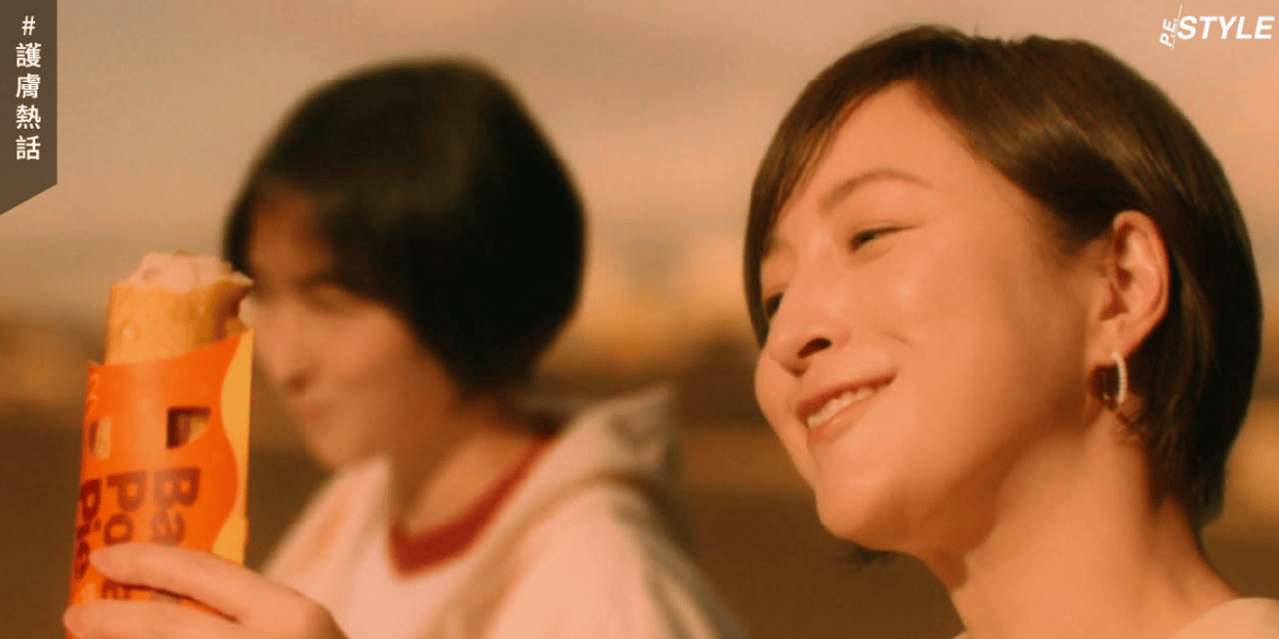 廣末涼子和25年前的自己同框演出？她是如何保養肌膚？