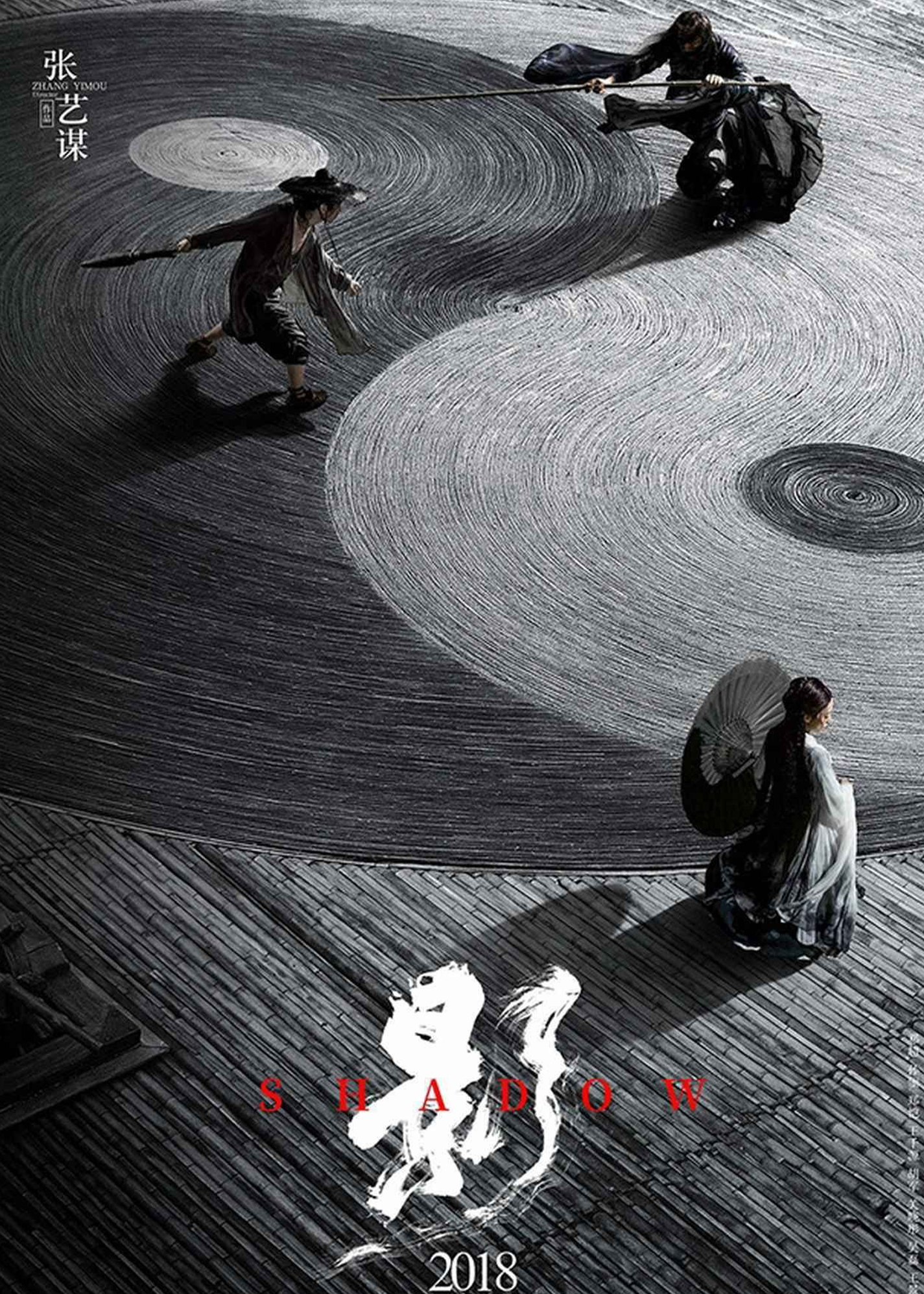 黃海如何征服國際電影市場？他的設計為何能夠「超越國境」？