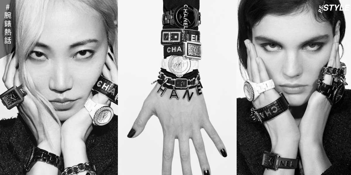 WANTED系列掀起搶購熱潮？CHANEL如何回應「Logomania」的潮流趨勢？