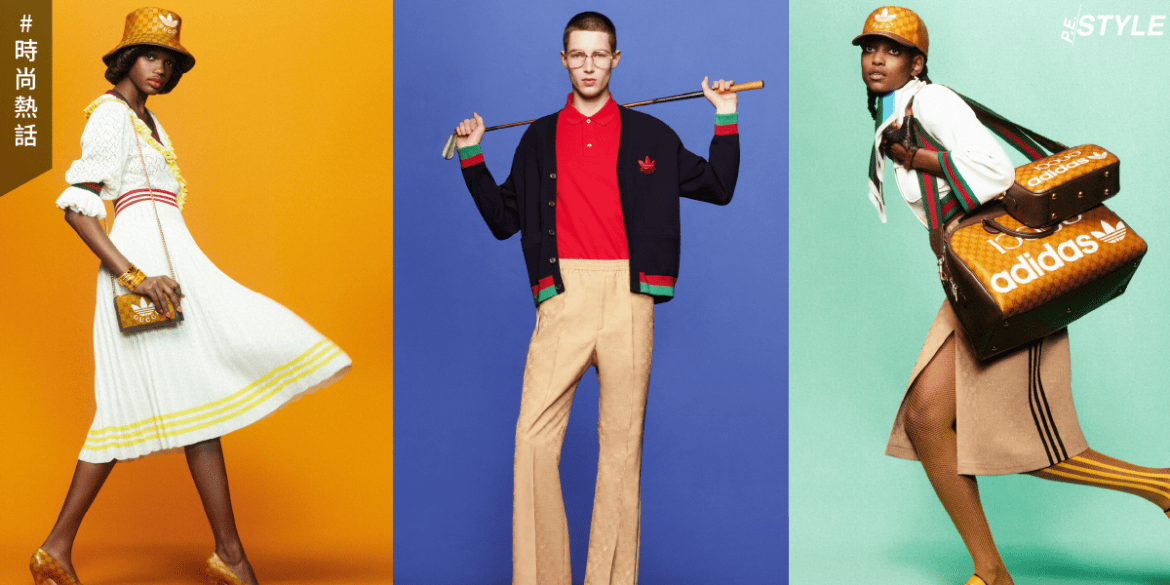 adidas X Gucci系列再次掀起「復古運動」的潮流趨勢？「條紋」元素為何如此重要？