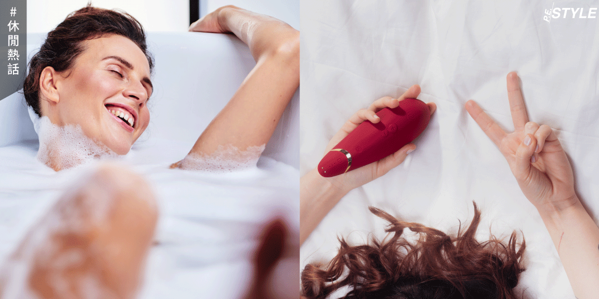 國際平等自慰日！為何女性對於自慰還是忌諱？