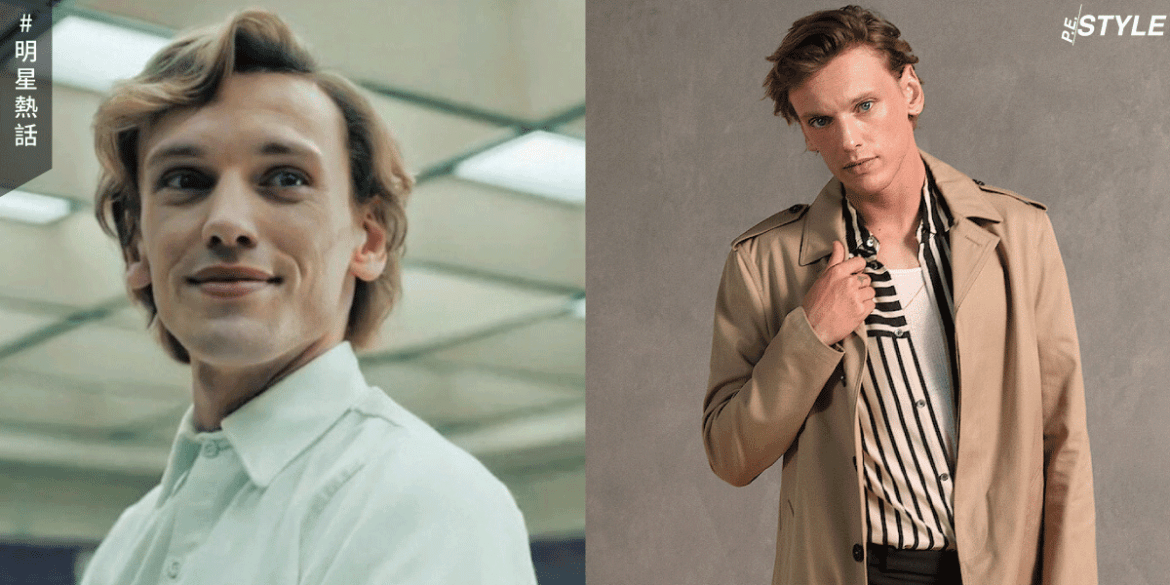 Jamie Campbell Bower的魅惑氣質！她是如何俘虜眾多女生？