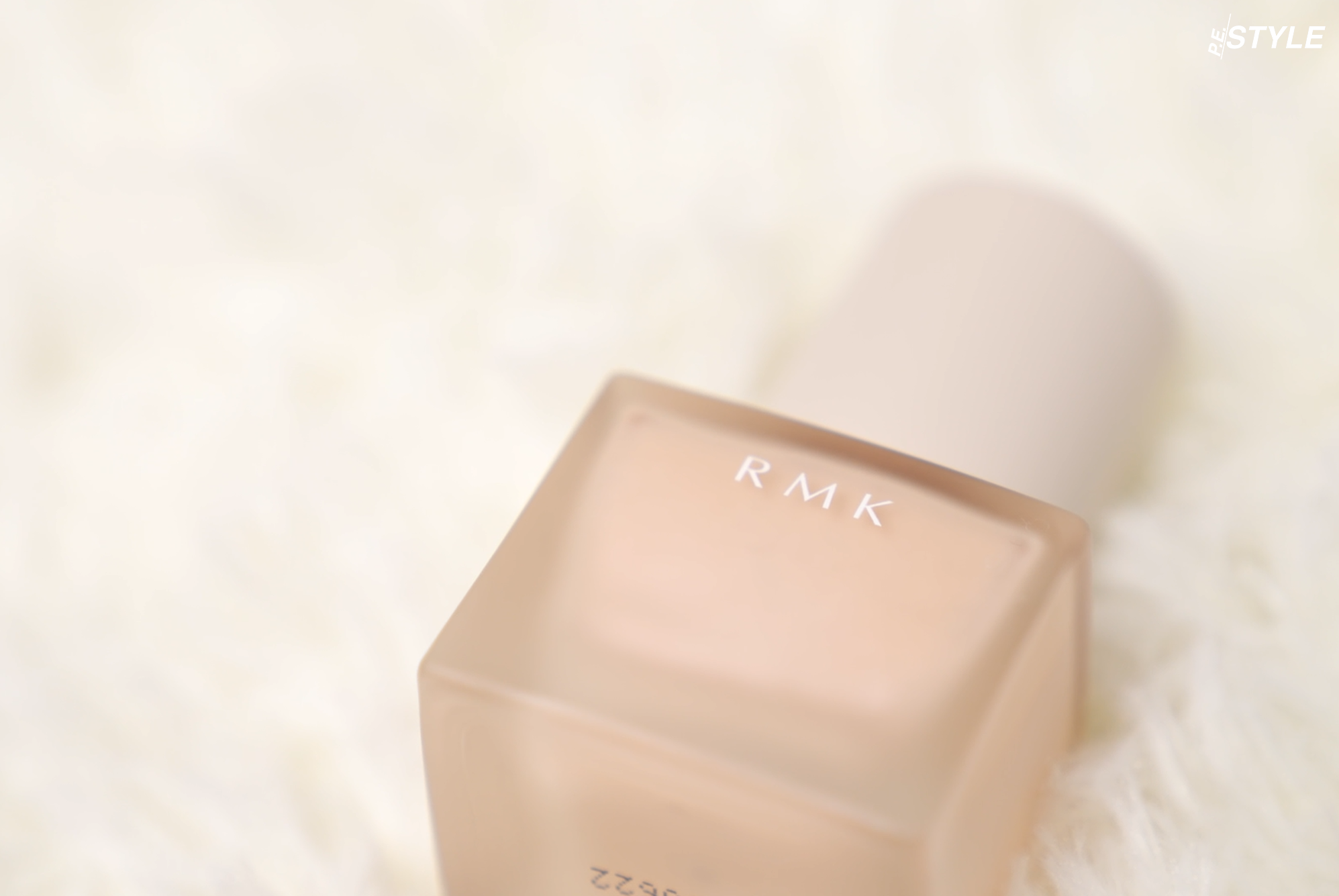 RMK精緻無瑕底妝!如何輕鬆打造「純慾妝」?