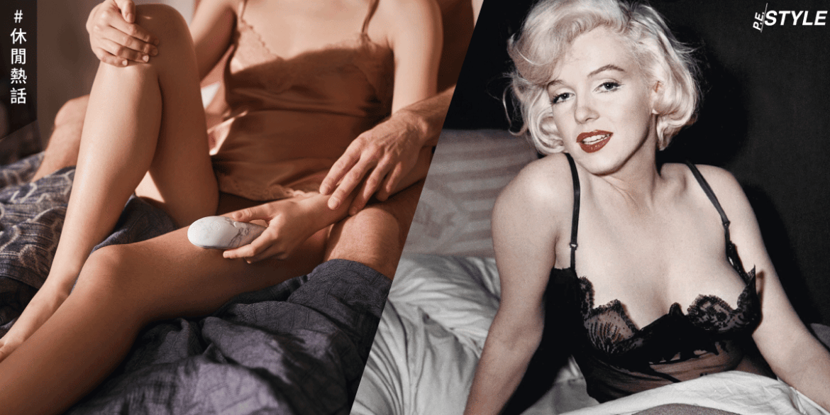 Womanizer的「原創」！品牌如何詮釋Marilyn Monroe的文化象徵？