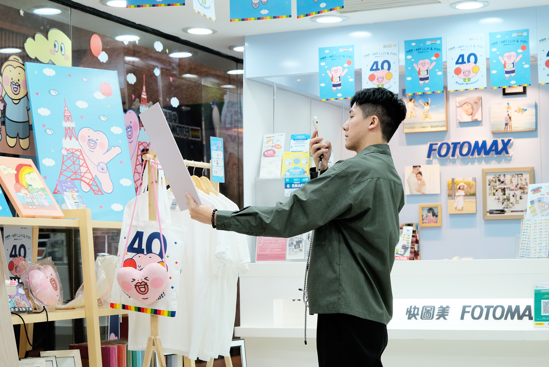 快圖美慶祝創立40週年！品牌和MR LLH共同詮釋回憶印記！