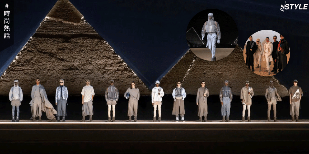 Dior Men首次前往開羅！Kim Jones如何致敬埃及文明？