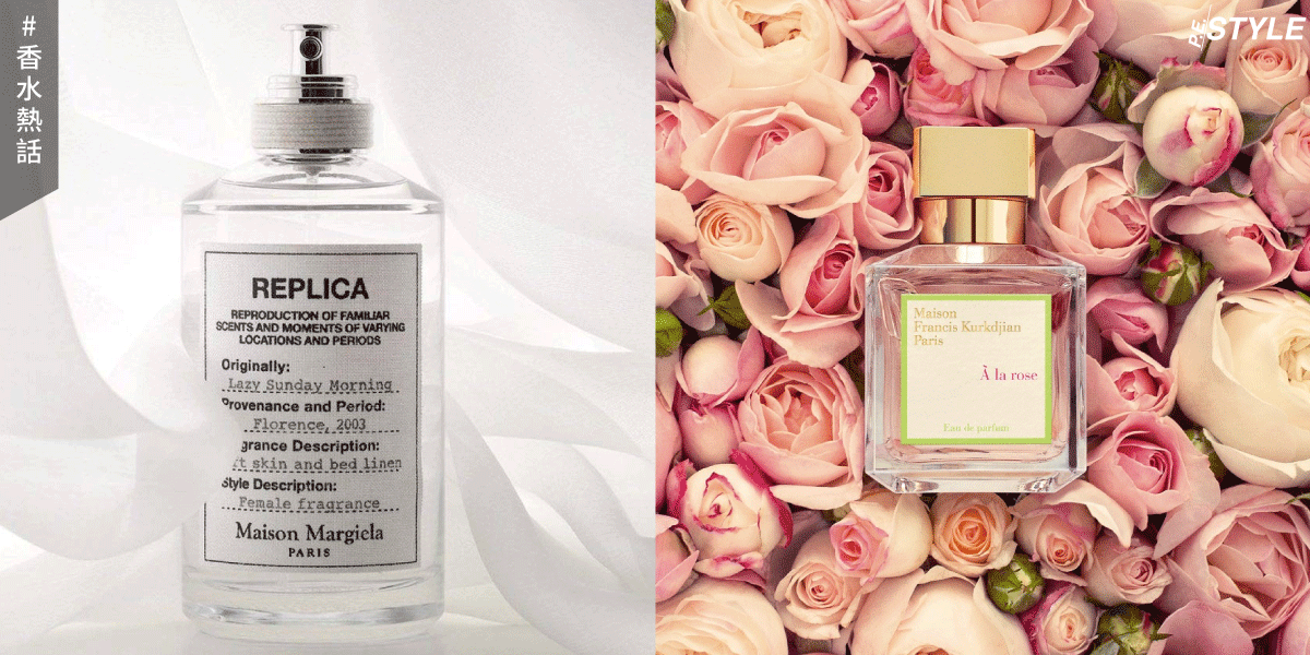 2022年冬季必備的秘密武器？嚴選5款中性香水系列！