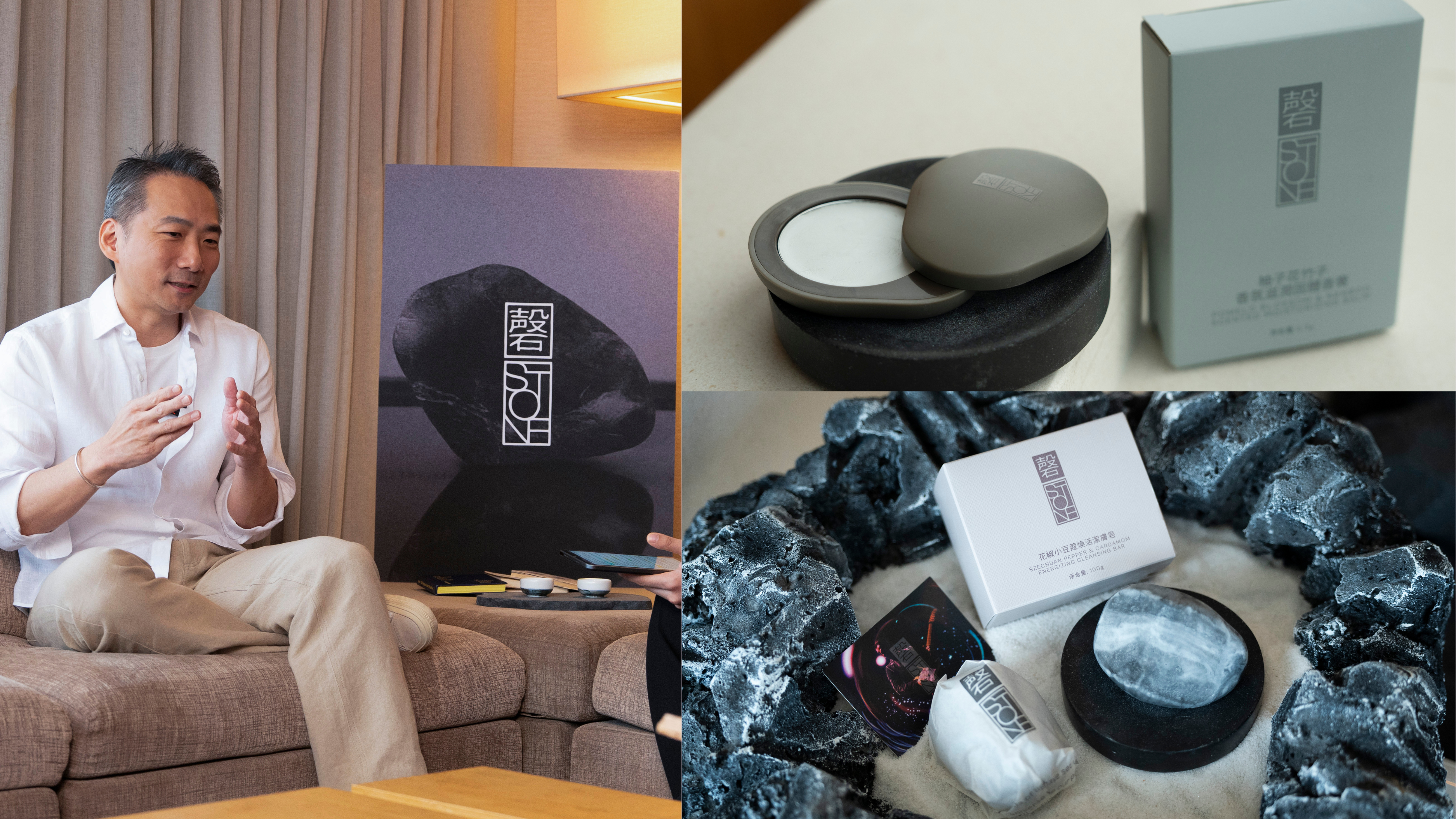 五月天石頭自家品牌「磬 by STONE」來港～讓香氣成為日常裡，重新聽見自己的安靜儀式