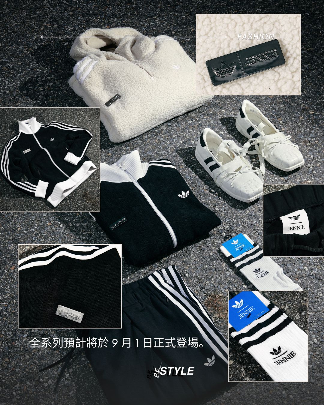 adidas Originals